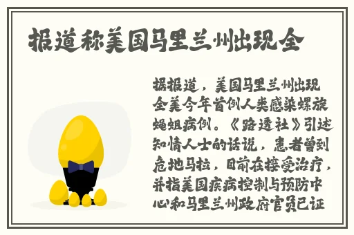 想做那个